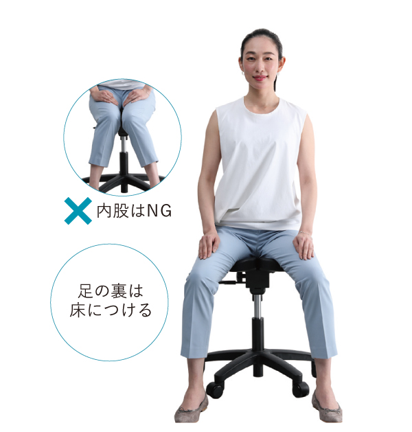 アーユル チェアーの使いかた 腰痛対策 姿勢改善椅子 イス アーユル チェアー