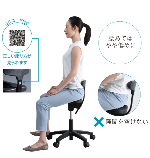 アーユルチェア メディカルシート ブラック 黒 腰痛対策 姿勢矯正椅子-